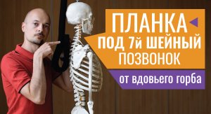 ЙОГА КРИТИЧЕСКОГО ВЫРАВНИВАНИЯ. ВСЕ УПРАЖНЕНИЯ⚡