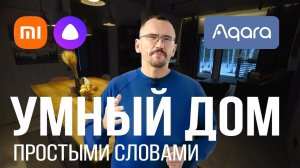 Переезд из города в деревню