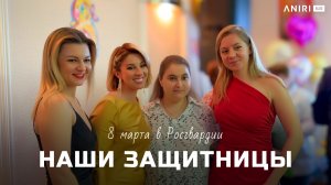 Звездный Десант (ZVёздный десант): Патриотические Действия и Вдохновение″