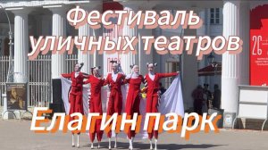 Культура