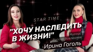 ИСТОРИИ БРЕНДОВ