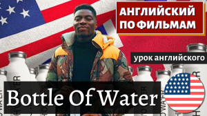 ФИЛЬМ НА АНГЛИЙСКОМ