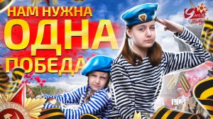 ТОПВЫЕ КАВЕРЫ И ПАРОДИИ Ангелишки Мышки