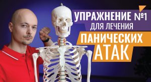 ЙОГАТЕРАПИЯ ТРЕВОЖНЫХ РАССТРОЙСТВ.