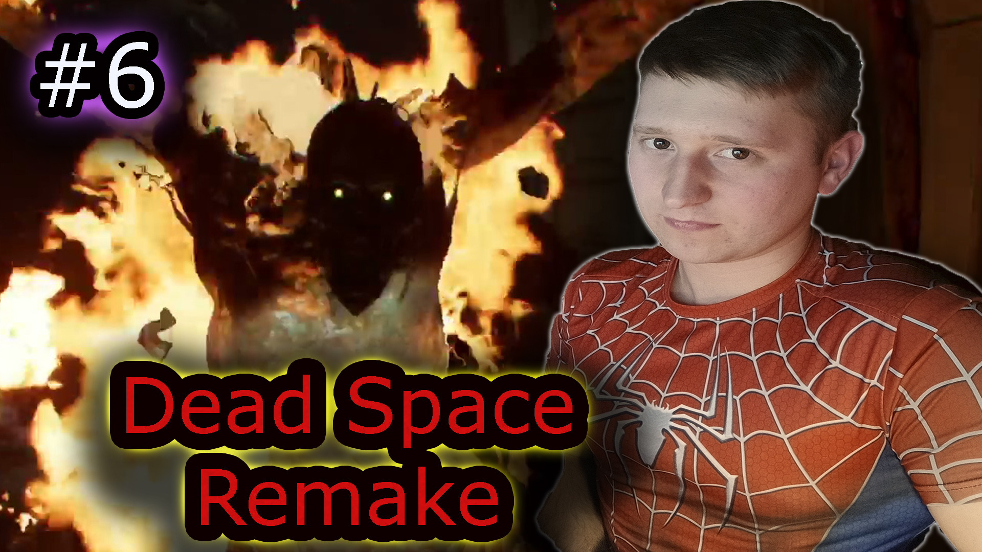 Dead Space Remake