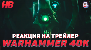 Реакции на трейлеры мультсериалов